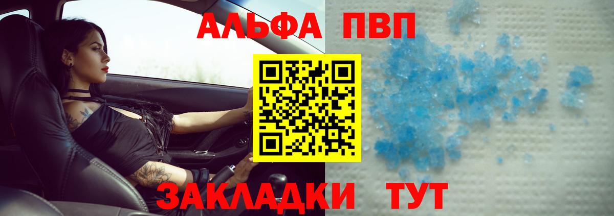 А ПВП мука  A PVP кристаллы  Касимов  А ПВП СК КРИС  А ПВП  Вход с VPN 