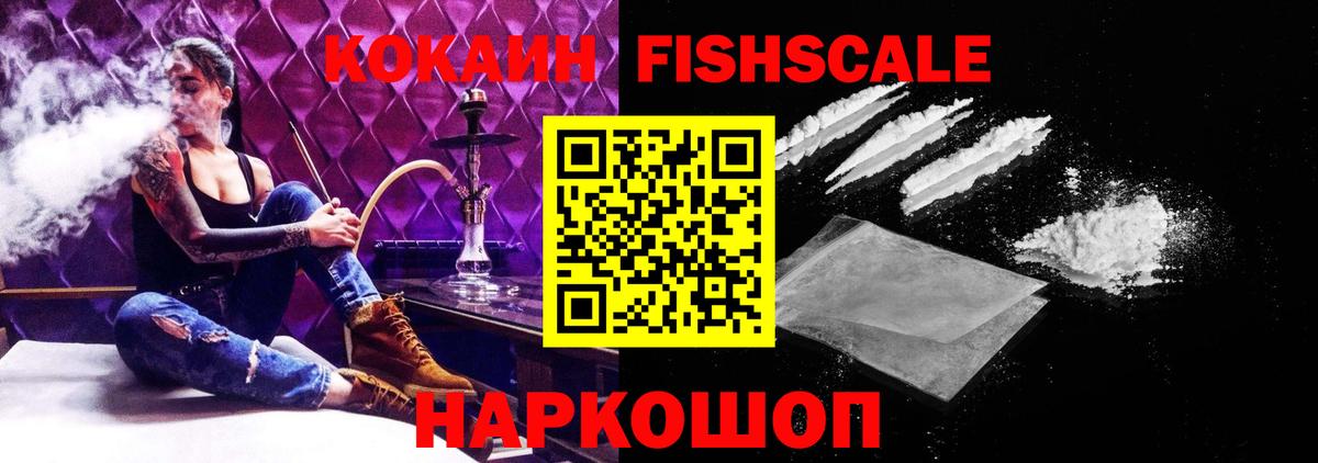 COCAIN VHQ  Кокаин  КОКАИН Перу  Касимов  где купить наркотик  Вход с VPN 
