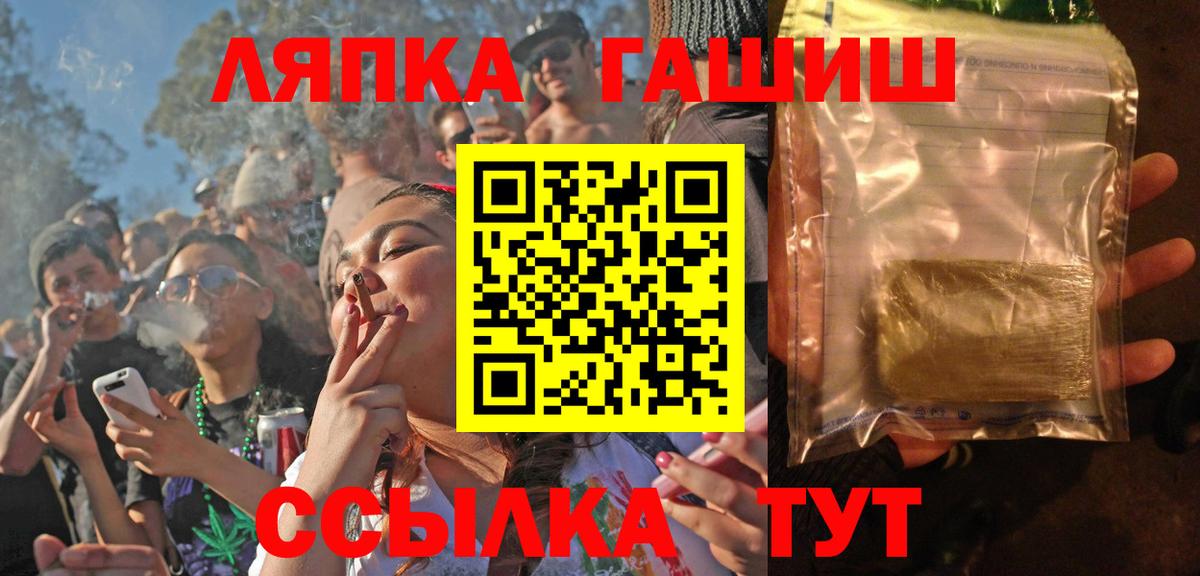 ГАШИШ hashish  Вход с VPN  Гашиш Premium  Касимов 