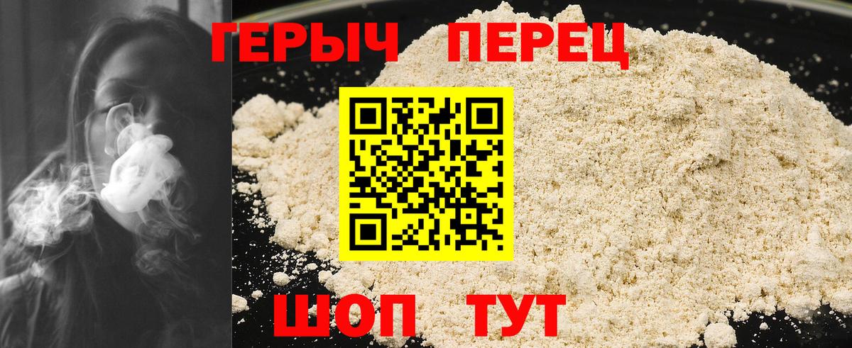 Героин Афган  Вход с VPN  Касимов 