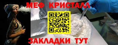 метадон Комсомольск-на-Амуре