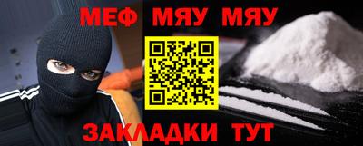 метадон Комсомольск-на-Амуре