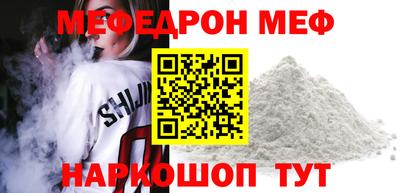 метадон Комсомольск-на-Амуре