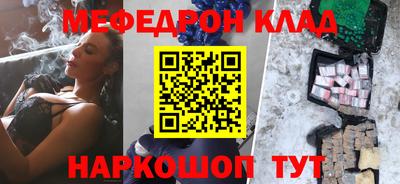 метадон Комсомольск-на-Амуре