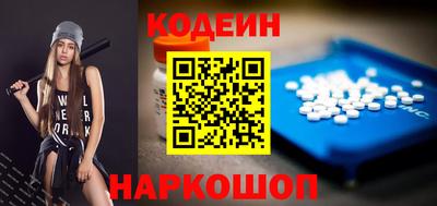 наркотики Коммунар