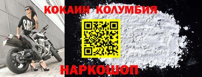 наркотики Коммунар