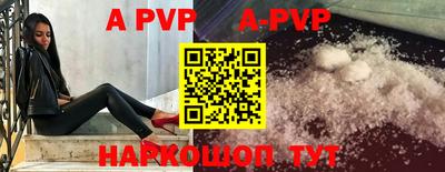 наркотики Коммунар