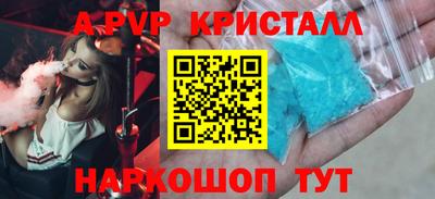 метадон Комсомольск-на-Амуре