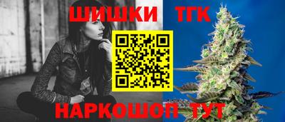 метадон Комсомольск-на-Амуре
