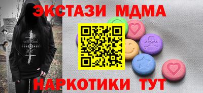 метадон Комсомольск-на-Амуре