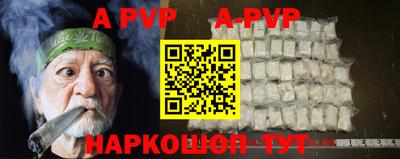наркотики Коммунар