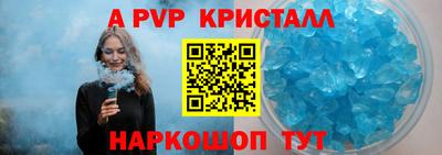 a pvp Конаково