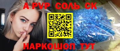 метадон Комсомольск-на-Амуре