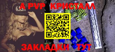 a pvp Конаково