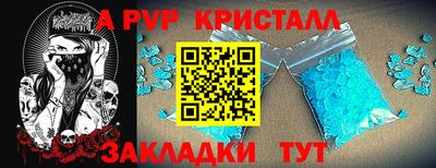 a pvp Конаково