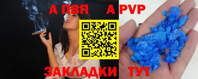 метадон Комсомольск-на-Амуре