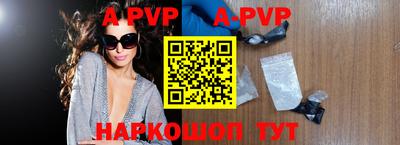 a pvp Конаково