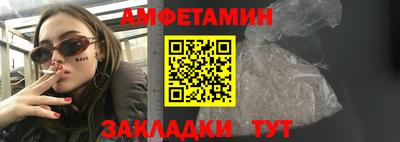метадон Комсомольск-на-Амуре
