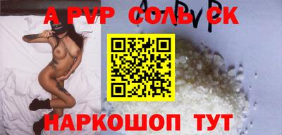 a pvp Конаково