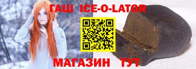 метадон Комсомольск-на-Амуре
