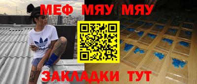 метадон Комсомольск-на-Амуре
