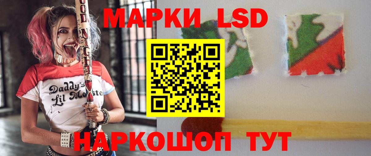 Лсд 25 экстази ecstasy  Вход с VPN  Касимов  Лсд 25 экстази ecstasy 