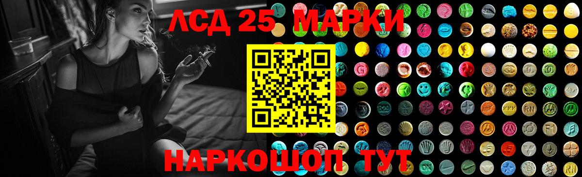 LSD-25 экстази ecstasy Касимов