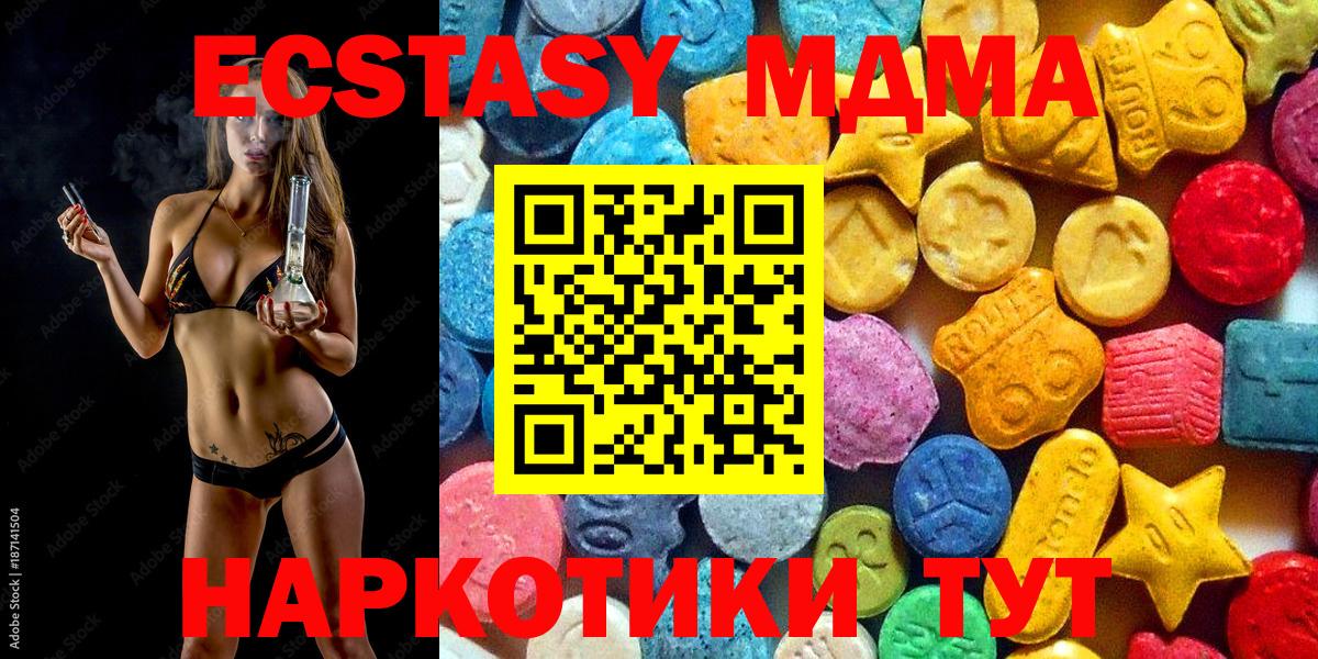 MDMA VHQ  MDMA  Касимов  МДМА молли  Вход с VPN 