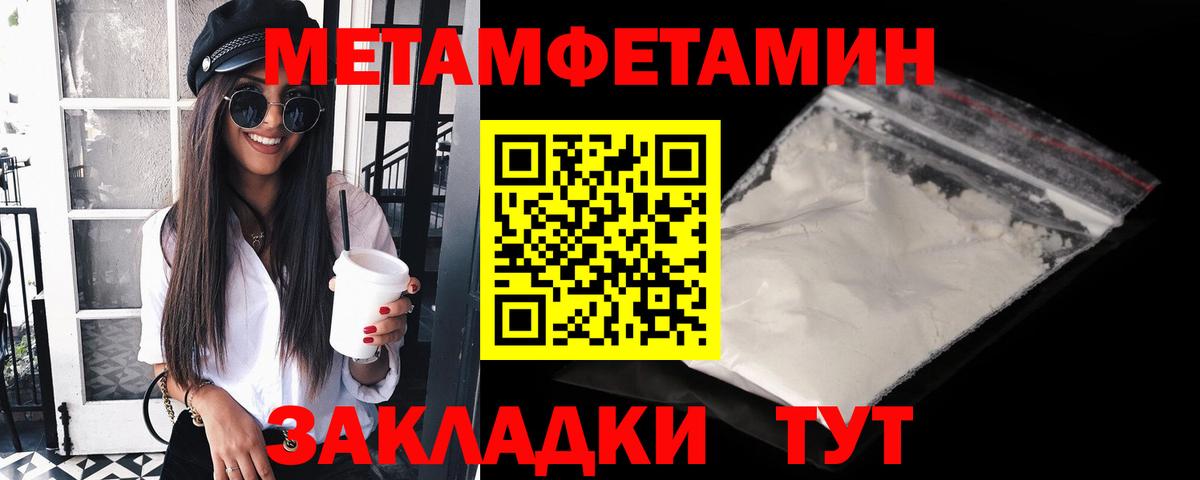 Касимов  МЕТАМФЕТАМИН Methamphetamine  МЕТАМФЕТАМИН Methamphetamine  Вход с VPN 