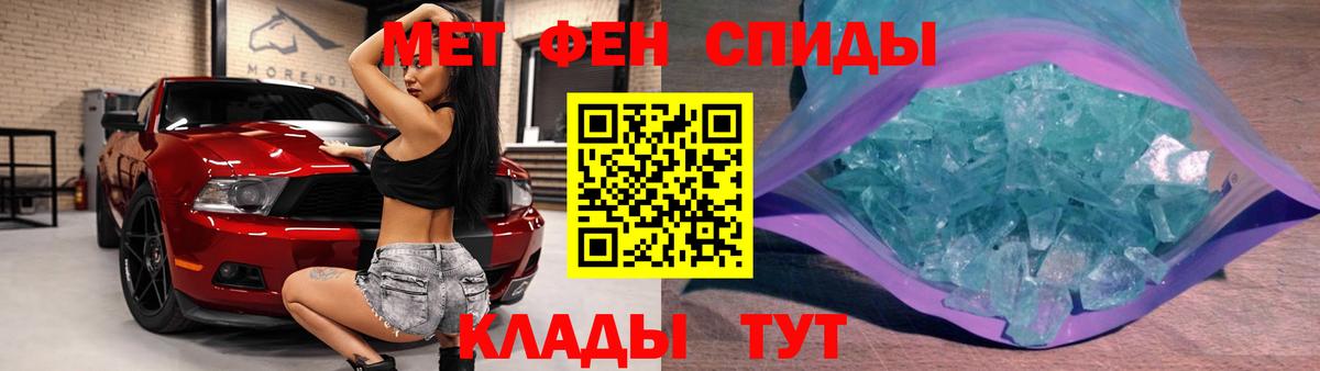 Метамфетамин витя Касимов