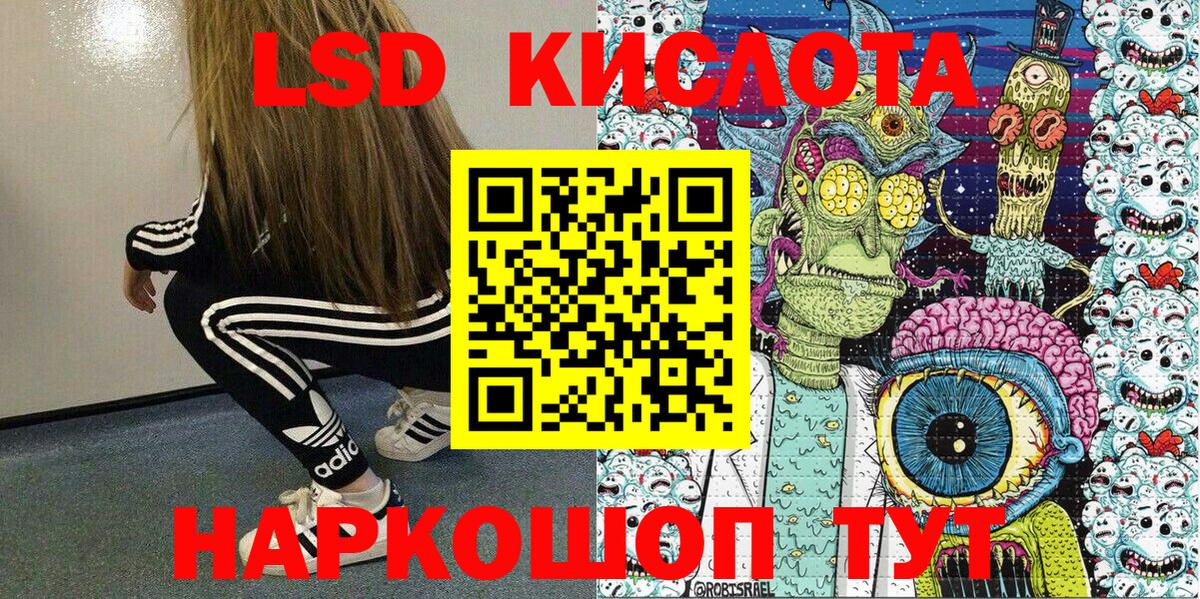 Касимов  Наркотические марки 1,5мг  Марки NBOMe  Наркотические марки 1,5мг  Вход с VPN 