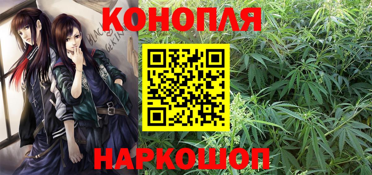 Шишки марихуана Bruce Banner Касимов