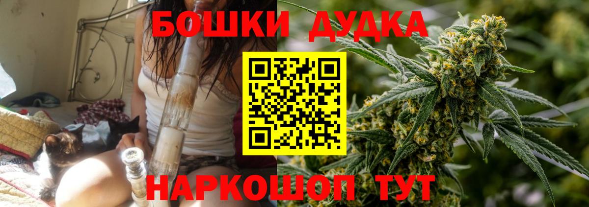 Касимов  Бошки марихуана LSD WEED  МАРИХУАНА план  Вход с VPN 